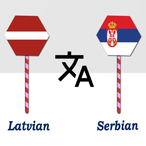 Latvian To Serbian Translator logo
