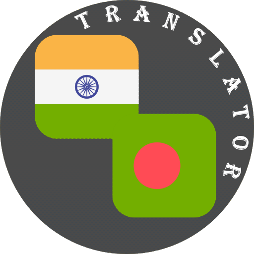 Bengali - Hindi Translator logo