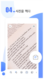 Magnifying Glass Pro 4.0.6 4