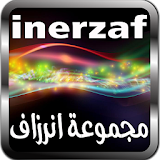 h aghani amazigh نجمة الريف icon