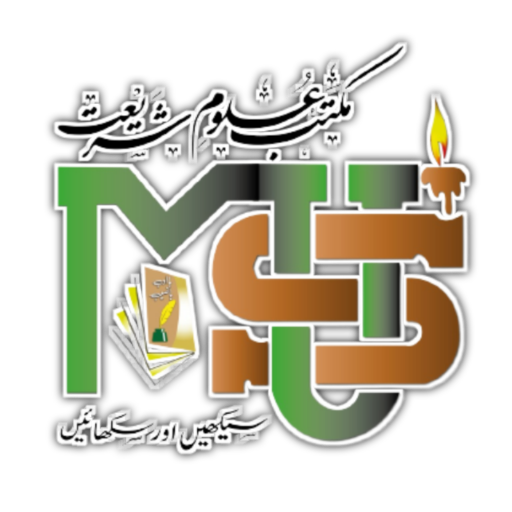مکتب علوم شریعت - MUS logo