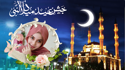 12 Rabi ul Awal Frame Screen 3