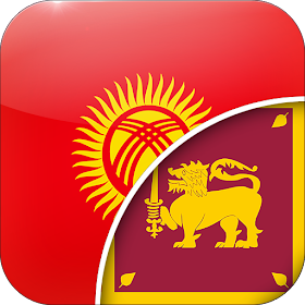 සිංහල-අරාබි භාෂා පරිවර්තකය