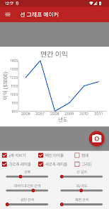 스크린샷 이미지