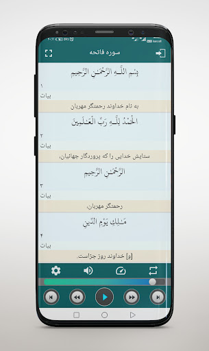 ترتیل کل قرآن استاد پرهیزگار