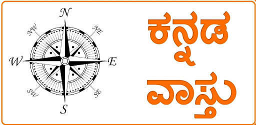 Indian vastu shastra for home