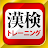 アイコン画像