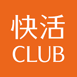 堫活CLUB公式アプリ icon