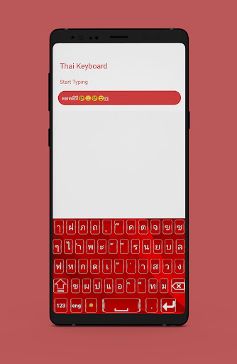 Thai Keyboard Typing Screen 2