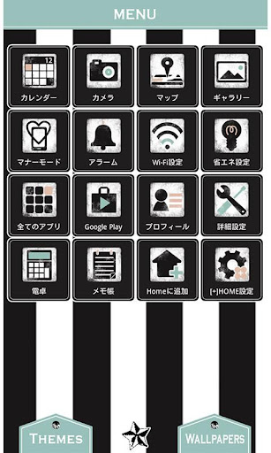 ストライプ壁紙 simple STRIPE Screen 3