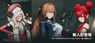Game screenshot ドールズフロントライン2：エクシリウム hack