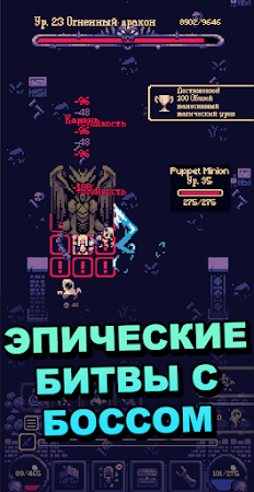 Game screenshot Приключение OneBit (Roguelike) hack