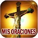 200 Oraciones Católicas - Androidアプリ
