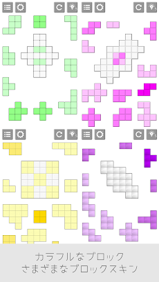 ブロック+カラーリング-天才のパズルのおすすめ画像3