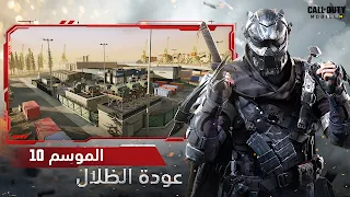 تحميل لعبة Call of Duty مهكرة للاندرويد 2022