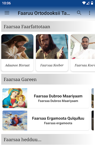 Android application Faarsaa Ortodooksii Tawaahidoo screenshort