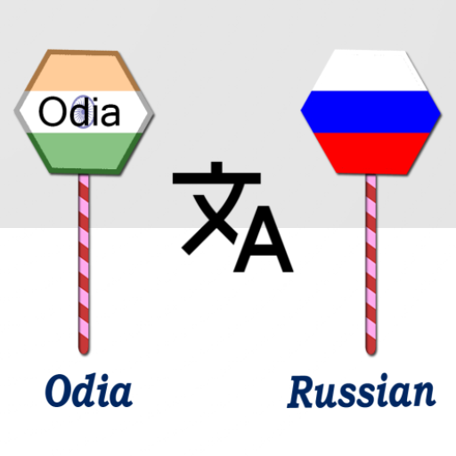 Odia To Russian Translator logo
