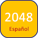 2048[スペイン語版] - Androidアプリ