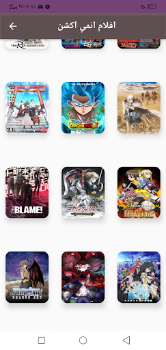 افلام انمي مترجم