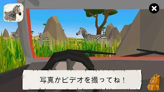 Game screenshot 4D Kid Explorer: 野生動物－子供向け教育ゲ apk download