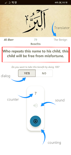 Beaux 99 noms dAllah and Avanta