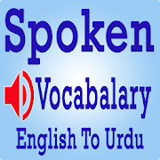 Spoken Vocabulary in Urdu  Icon