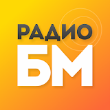 Радио БМ icon