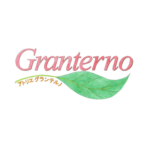 アトリエ　グランテルノ logo