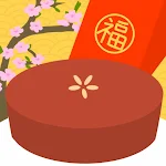 Cover Image of डाउनलोड Chinese New Year cards (remastered) 2.0.0 APK