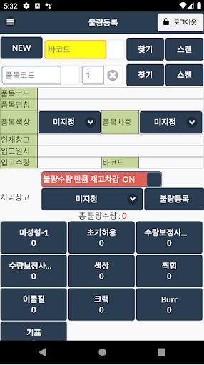 WIZMES - 위즈메스 Screen 2