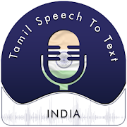 Speech Notes - Tamil Speech To Text Notes