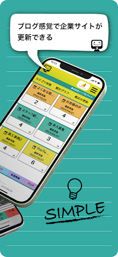 SIMPLE BOOK Ver.3 Screen 2