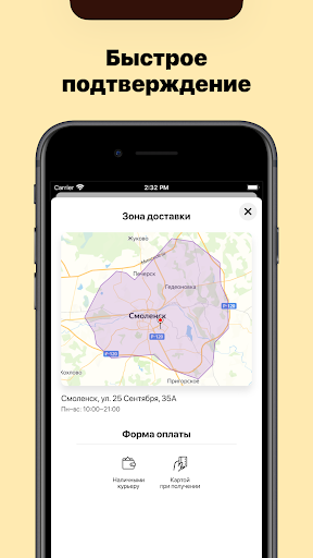 Хлебный Дом Screen 3
