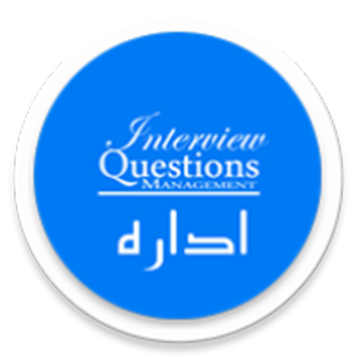 اداره logo