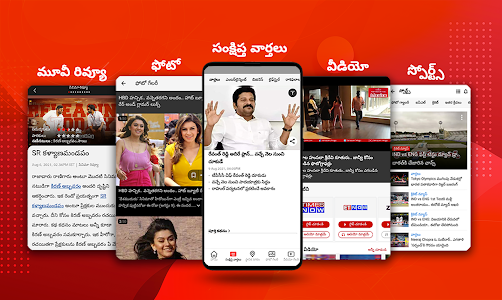 Daily Telugu News - Samayam Unknown