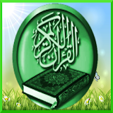 Surat Pilihan Al Quran icon