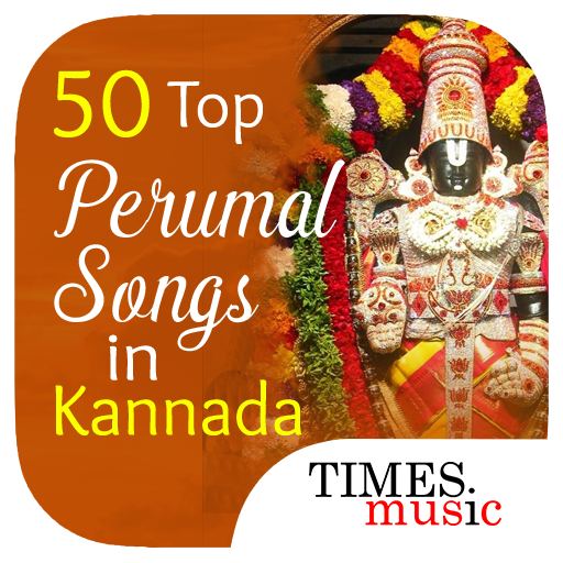 50 Top Perumal Songs in Kannad