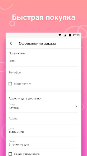 Cvety.kz — Цветы и подарки Screen 3