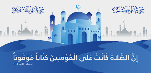 Salaat First - Prayer Times