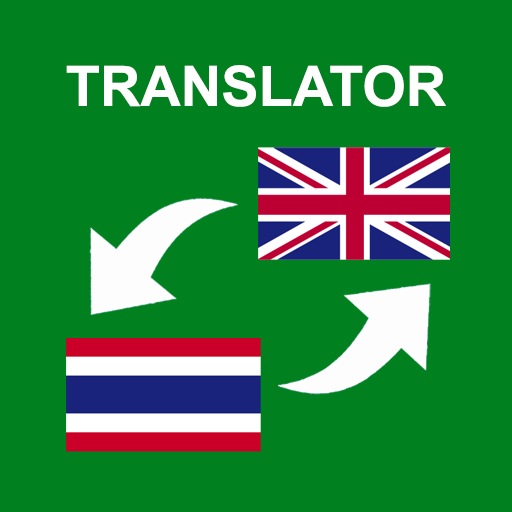 Thai - English translator Logo