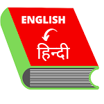 Cover Image of Baixar English to Hindi Daily Words  APK