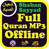 Shaban Abdul Aziz Sayyad Quran Offline MP3 icon