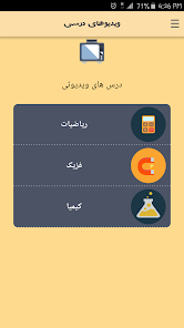 اسکرین شاٹ کی تصویر