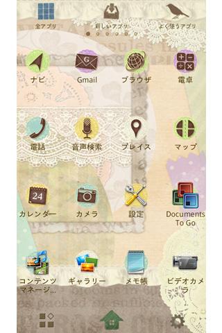 Pastel Dream　ガーリーコラージュ壁紙きせかえ Screen 3