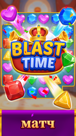 Game screenshot Jewel Match Dragon — без Wi-Fi mod apk
