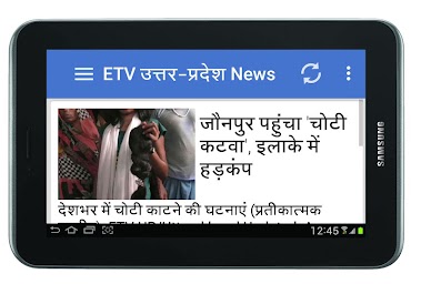 UP Hindi News - Uttar Pradesh Samachar