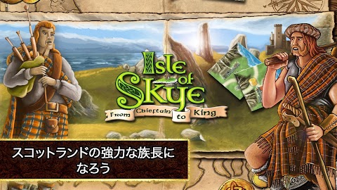 Isle of Skye: 戦略系ボードゲームのおすすめ画像1
