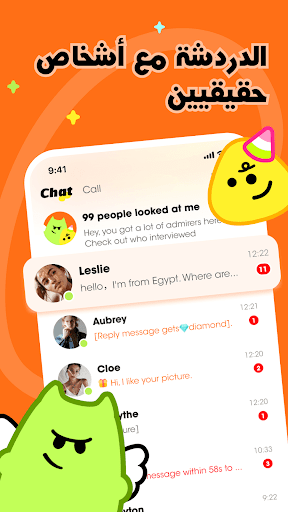 معاينة التطبيق