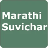 Best Marathi Suvichar icon