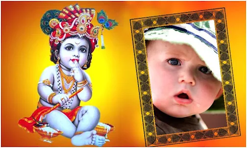 Lord Krishna Photo Frames
